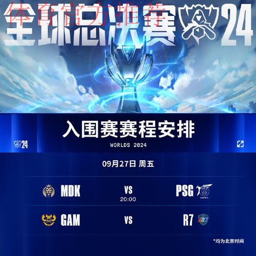 提升自身竞技水平 积累国际比赛经验——四支国字号队伍即将启程赴海外拉练